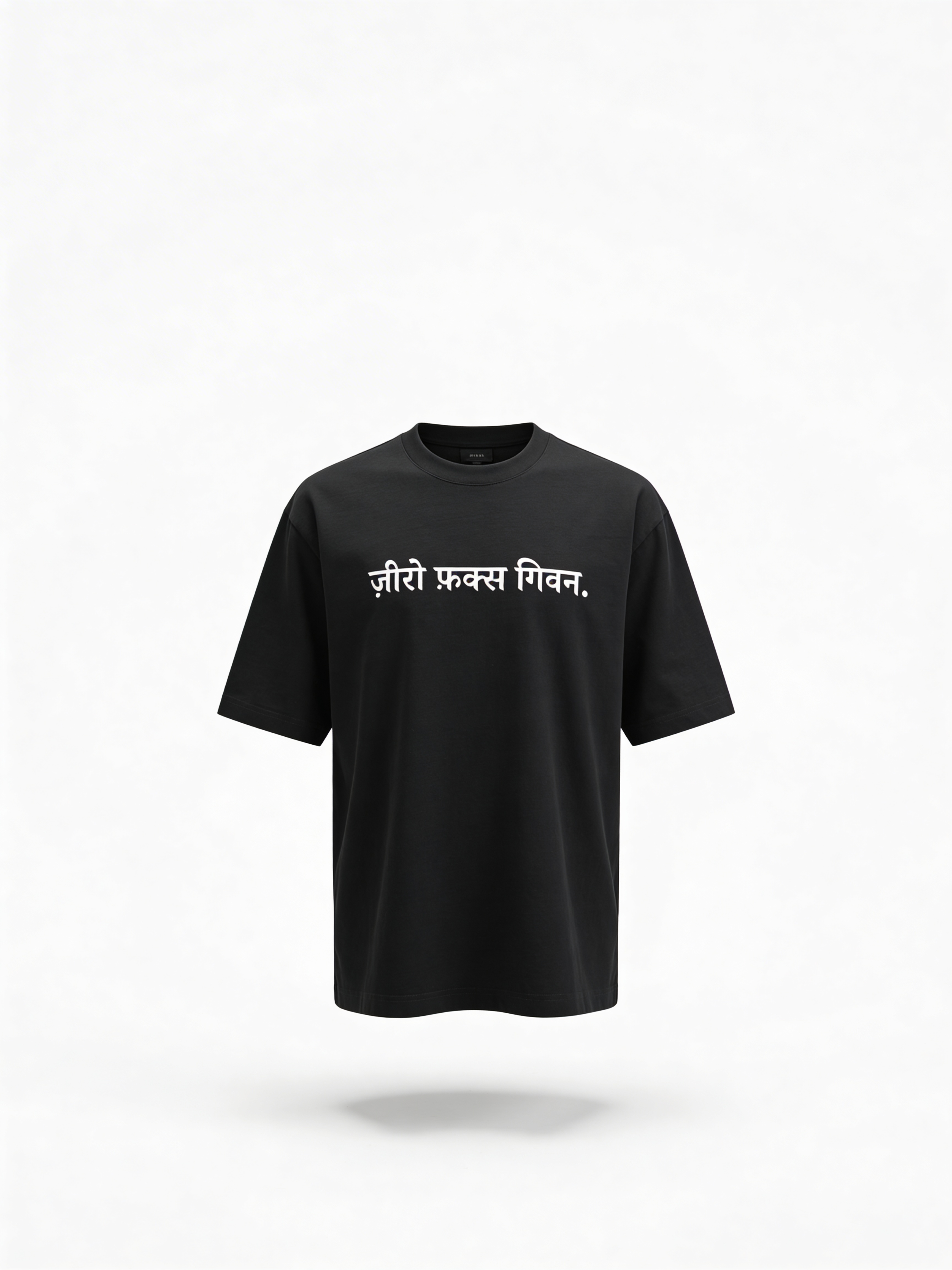 Unisex Oversized Classic T-Shirt - Zero F**ks Given / जीरो फ़क्स गिवन.