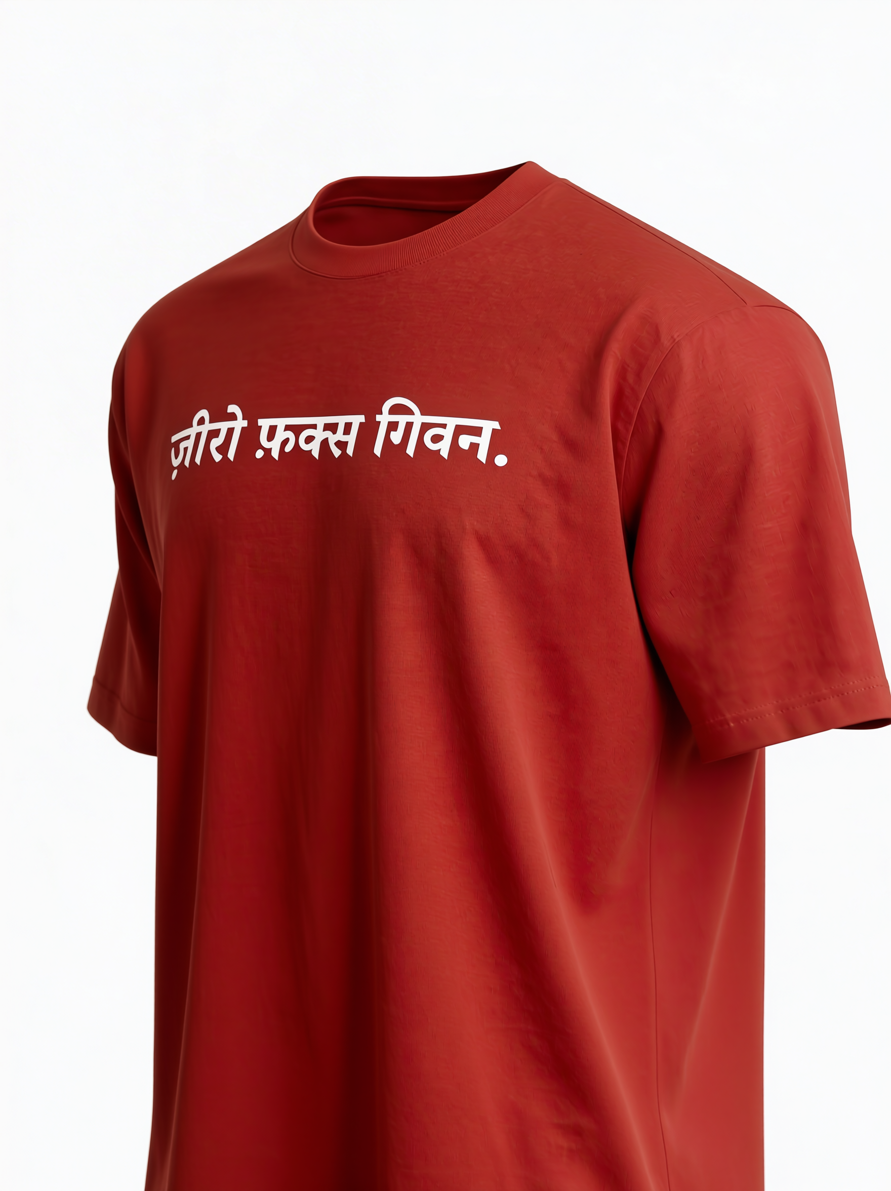 Unisex Oversized Classic T-Shirt - Zero F**ks Given / जीरो फ़क्स गिवन.