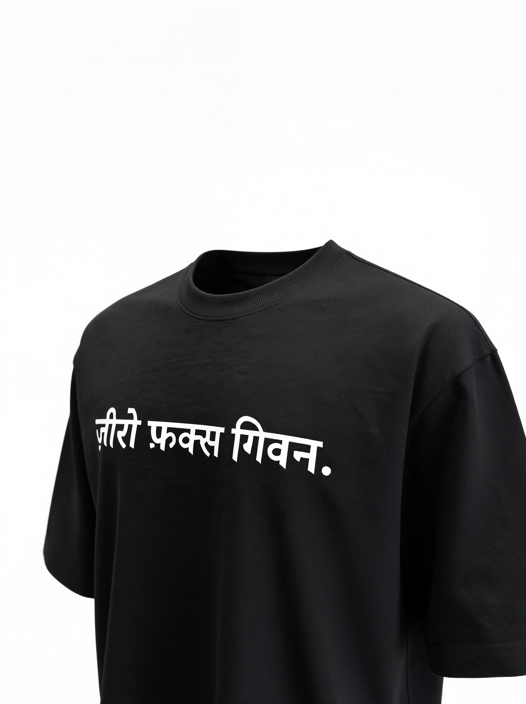 Unisex Oversized Classic T-Shirt - Zero F**ks Given / जीरो फ़क्स गिवन.