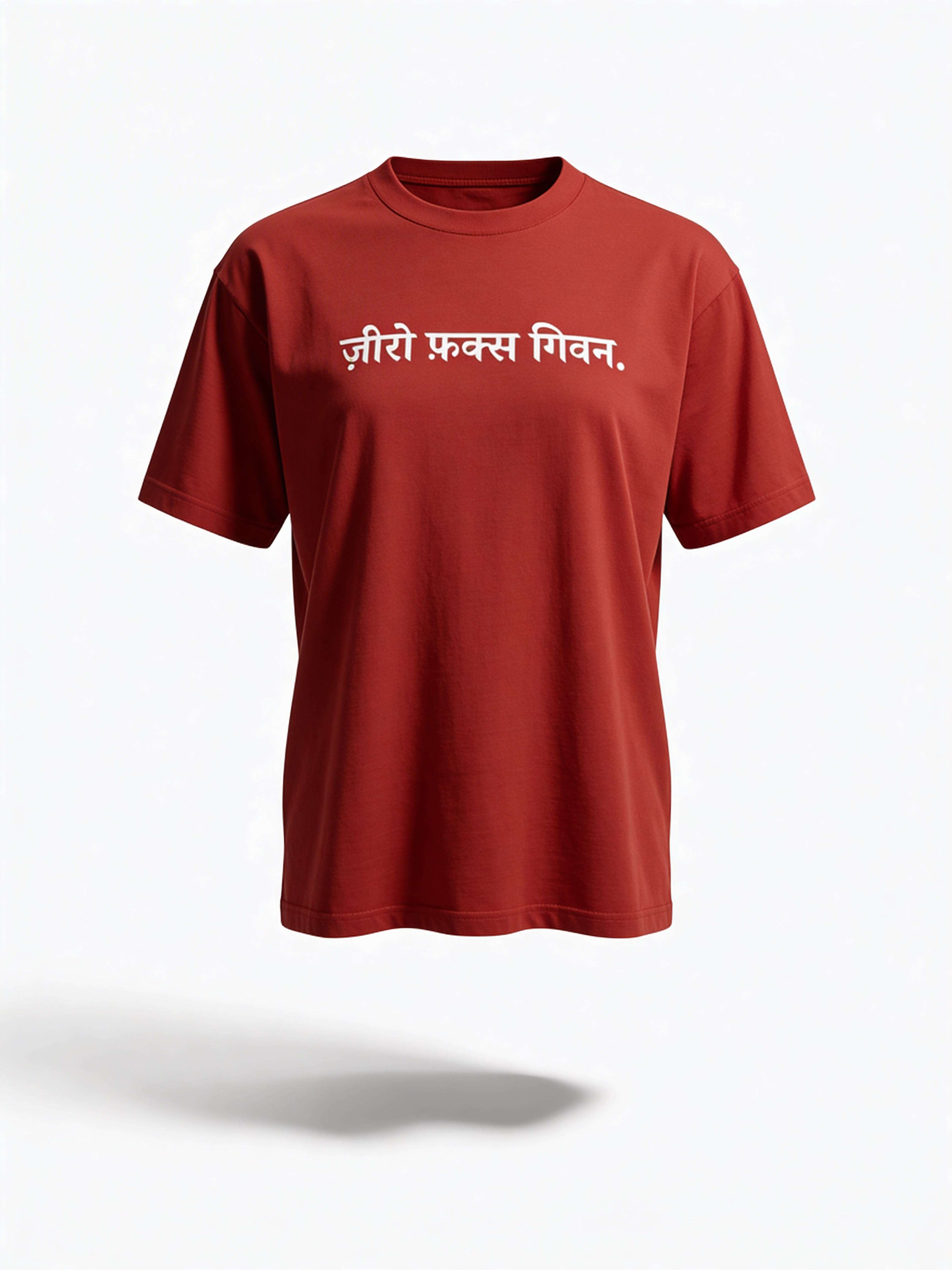 Unisex Oversized Classic T-Shirt - जीरो फ़क्स गिवन.